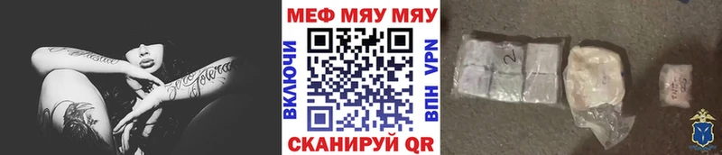 Купить наркоту Балашиха COCAIN  blacksprut вход  Меф мяу мяу  Псилоцибиновые грибы  Гашиш  Марихуана 