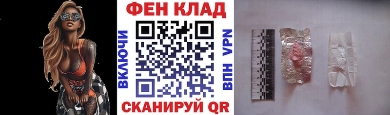 кракен вход  где можно купить наркотик  Балашиха  Амфетамин Розовый 