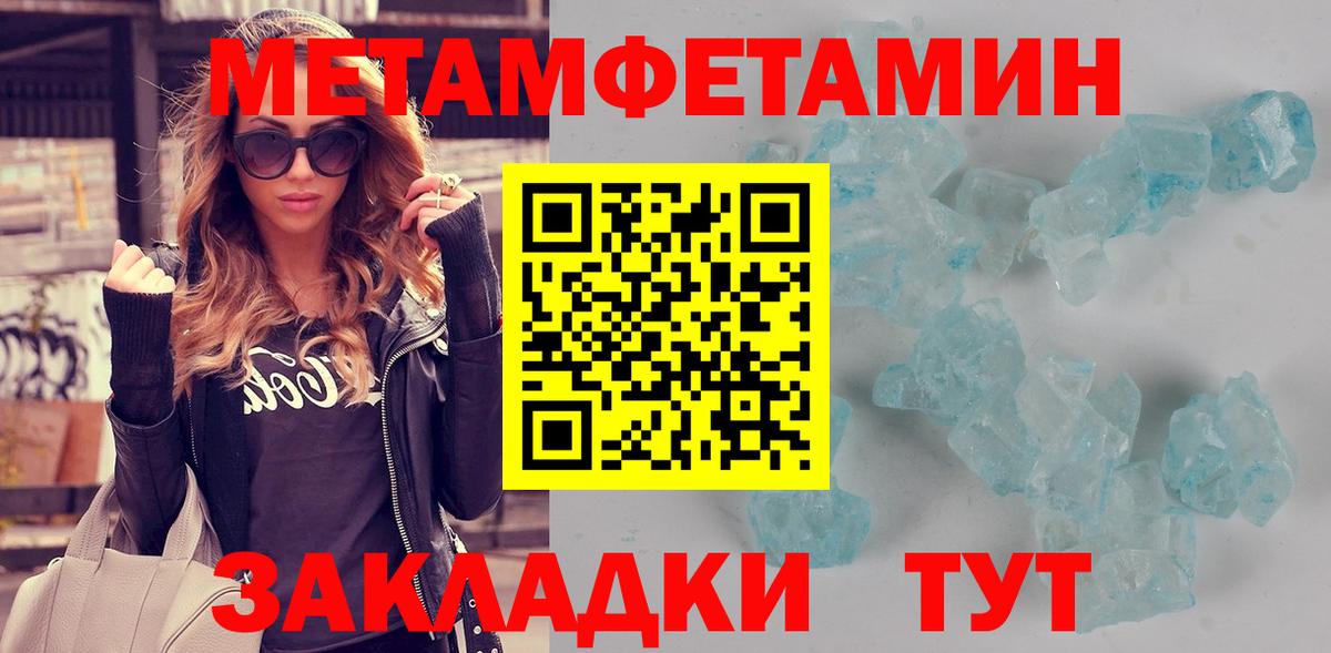 Амфетамин 97% Балашиха