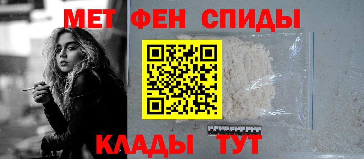 АМФЕТАМИН  сайты даркнета какой сайт  АМФ 97%  Балашиха 