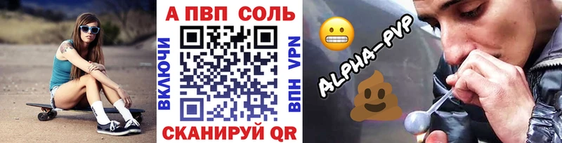 APVP СК Балашиха