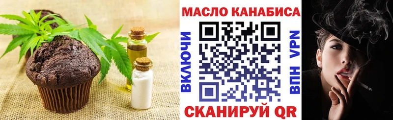 Canna-Cookies марихуана  мега как зайти  Балашиха  как найти закладки 