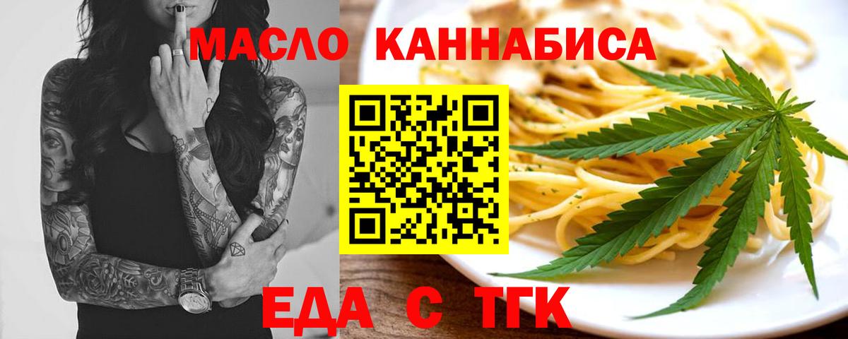 Балашиха  Canna-Cookies марихуана  Вход с VPN 