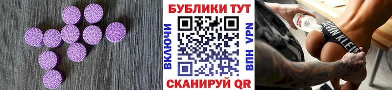 Экстази бентли  МЕГА онион  Балашиха  сколько стоит 