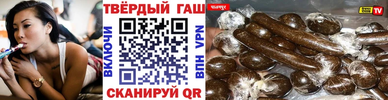 Гашиш убойный  Балашиха 