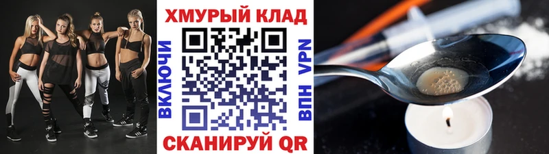 ГЕРОИН Heroin  цена   Балашиха 