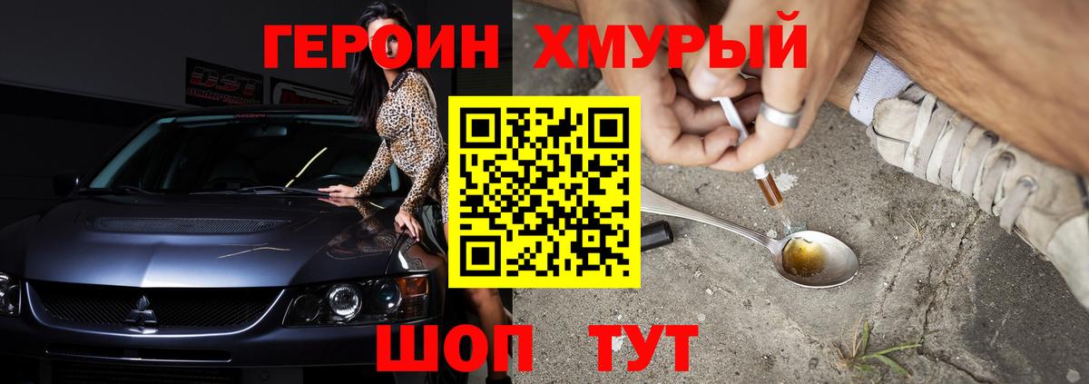 Кокаин  АМФ кристаллы  Балашиха  МЕФ кристаллы  ГАШИШ  Вход с VPN  LSD-25  МДМА  ЭКСТАЗИ 