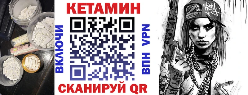 купить наркоту  Балашиха  Кетамин ketamine 