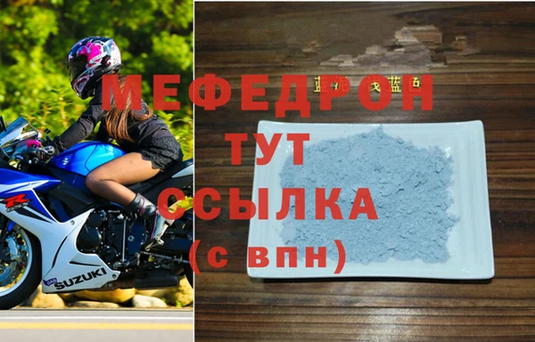 дмт Надым