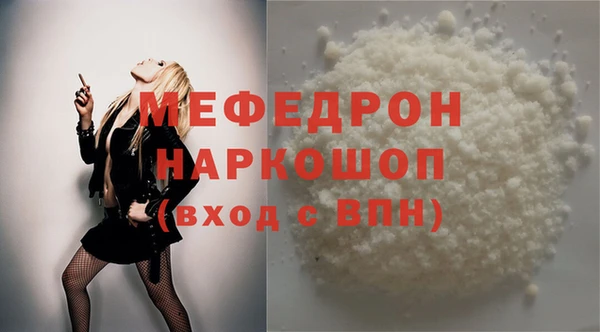 ешки Навашино