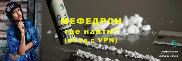 ешки Навашино