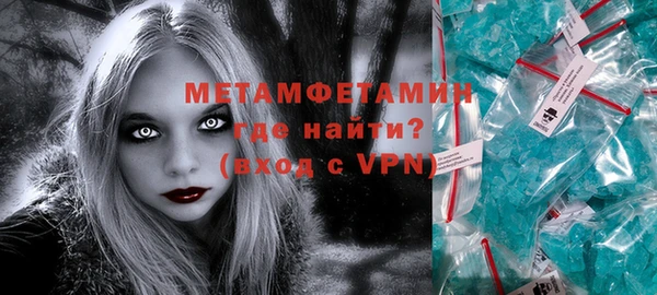 ГАЛЛЮЦИНОГЕННЫЕ ГРИБЫ Наволоки