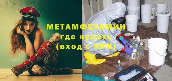 дмт Надым