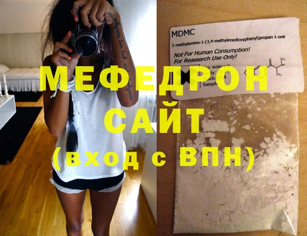 дмт Надым