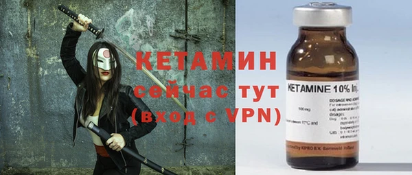 ГАЛЛЮЦИНОГЕННЫЕ ГРИБЫ Наволоки