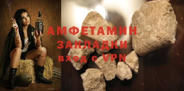 ГАЛЛЮЦИНОГЕННЫЕ ГРИБЫ Наволоки