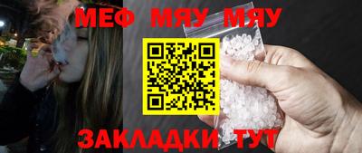 мескалин Апшеронск