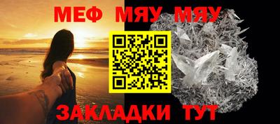 мдпв Аргун