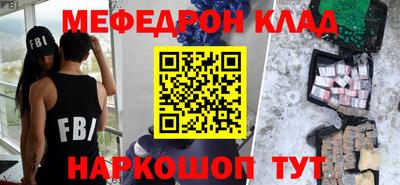 мдпв Аргун