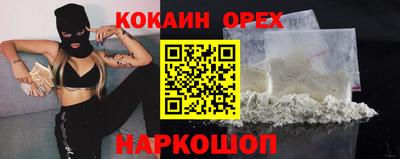мескалин Апшеронск