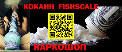 мескалин Апшеронск