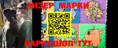 мескалин Апшеронск