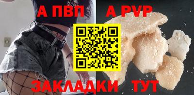 стаф Апрелевка