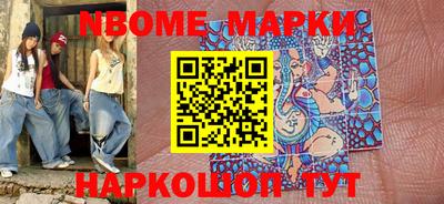 мескалин Апшеронск