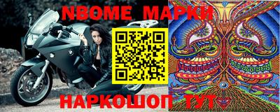 героин Апшеронск