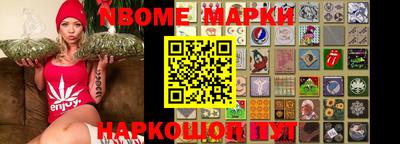 героин Апшеронск