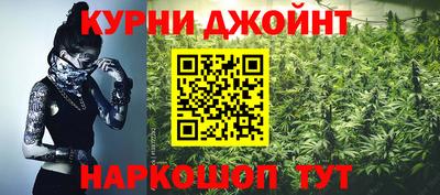 героин Апшеронск