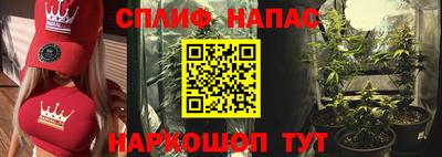 мескалин Апшеронск