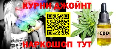 мескалин Апшеронск