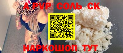 героин Апшеронск