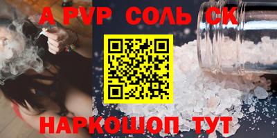 мдпв Аргун
