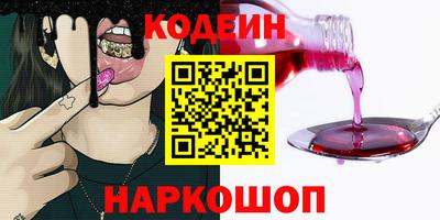мдпв Аргун