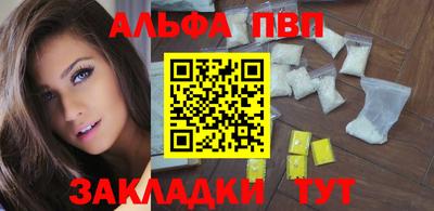 мдпв Аргун