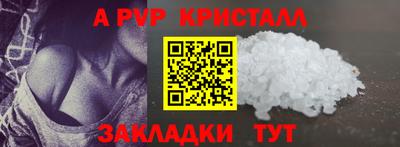 стаф Апрелевка