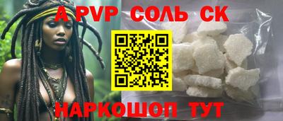стаф Апрелевка