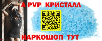 мдпв Аргун