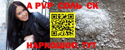 стаф Апрелевка
