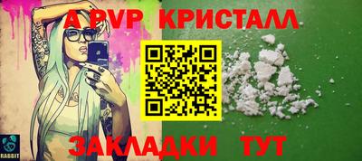 мдпв Аргун