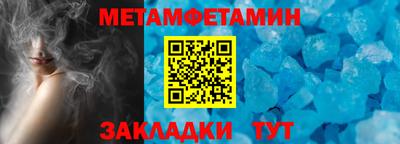 героин Апшеронск