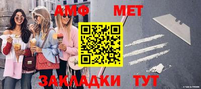 альфа пвп Апрелевка