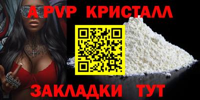 стаф Апрелевка