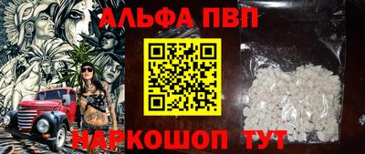 героин Апшеронск