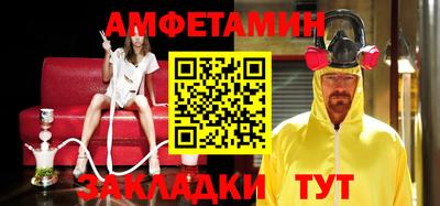 альфа пвп Апрелевка