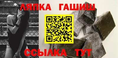 мескалин Апшеронск