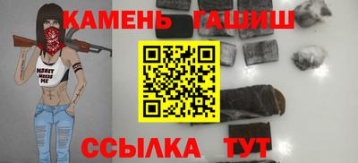 альфа пвп Апрелевка