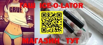 мескалин Апшеронск